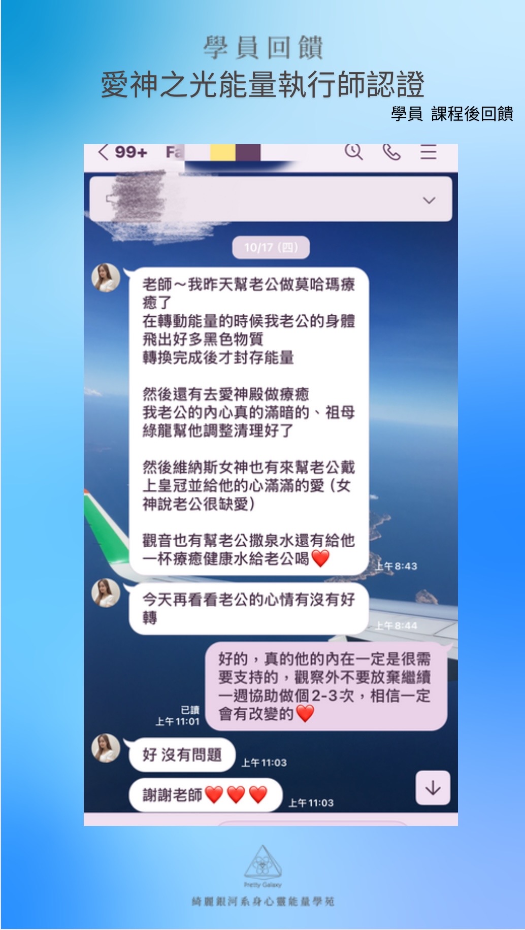 Screenshot Screenshot