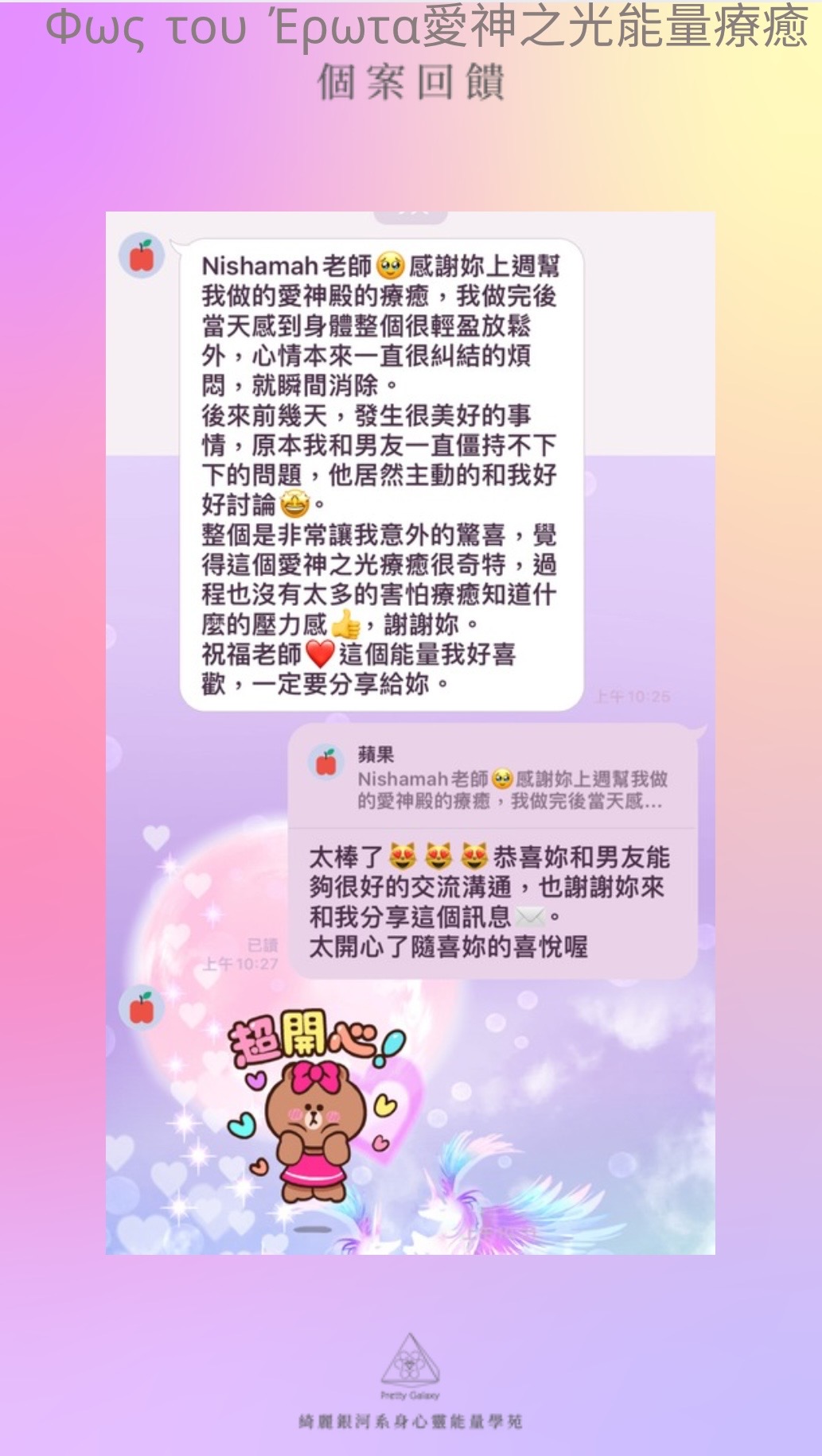 Screenshot Screenshot