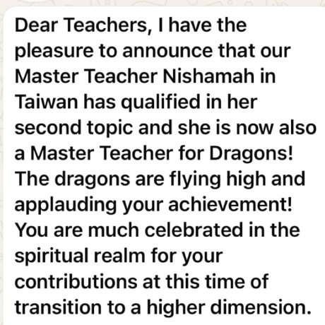龍族MASTER